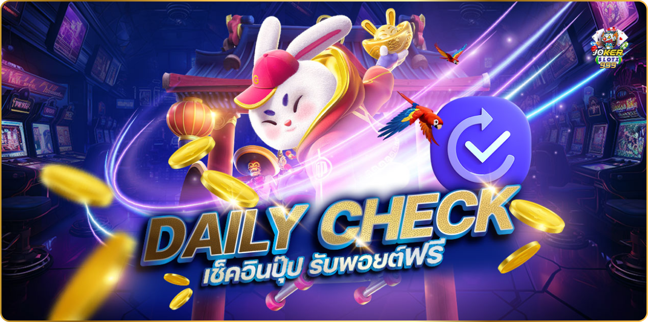 Dail-chack--in-1306x636