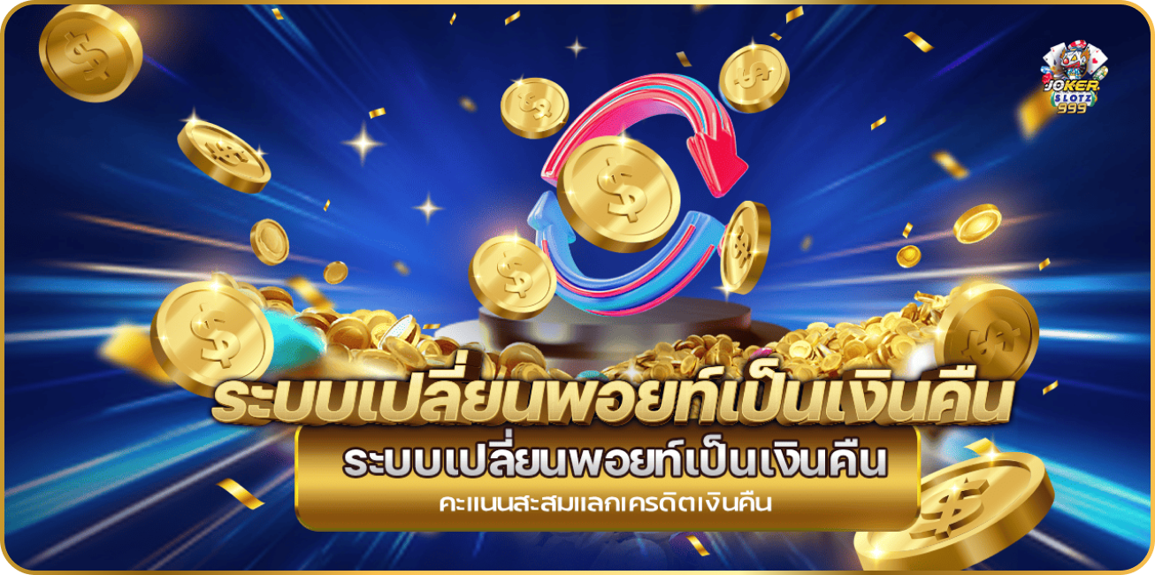 mEMBER LEVEL-1306x636 (1)