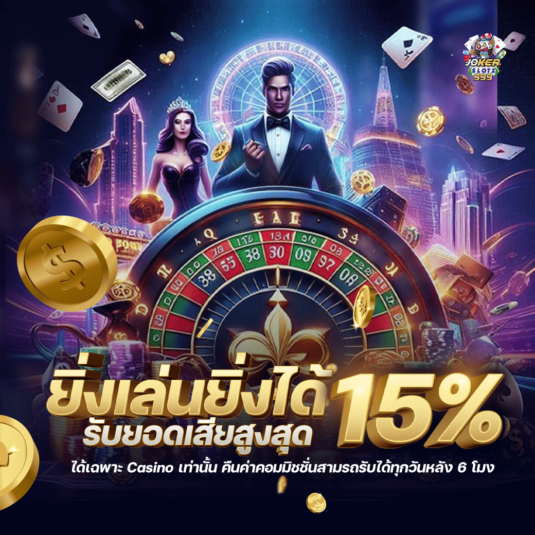 ยิ่งเล่นยิ่งได้-15-1040x1040